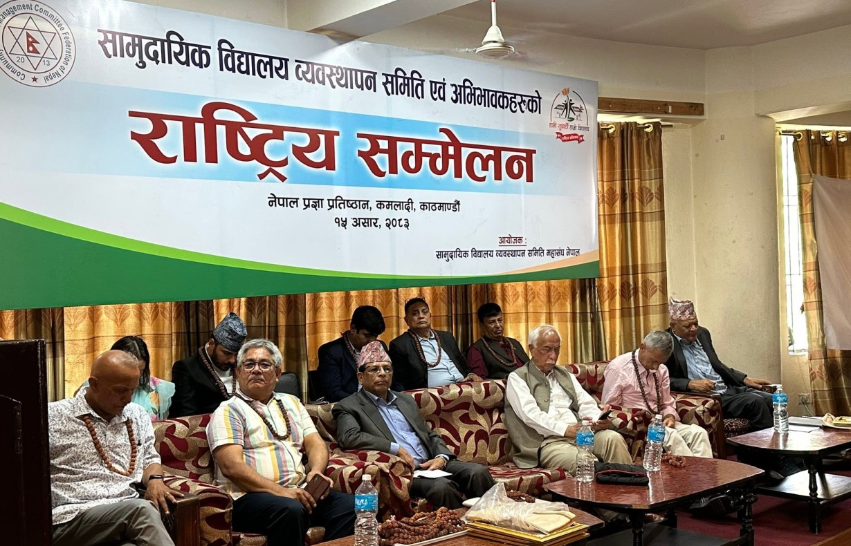 विद्यालय व्यवस्थापन समितिका पदाधिकारीको २ दिने क्षमता विकास कार्यशाला सम्पन्न