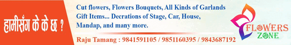 Flowers Zone Shop